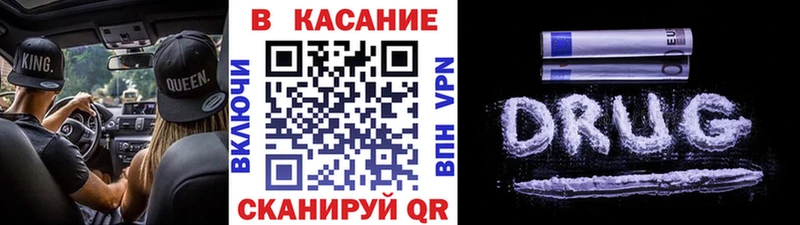 Купить наркотики Горячий Ключ Alpha PVP  ГАШИШ  Канабис 