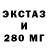 ЛСД экстази ecstasy ZeroteTV