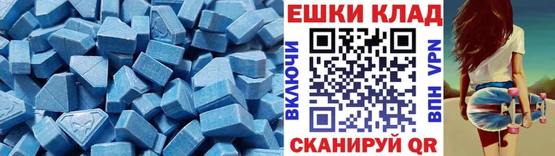 ЭКСТАЗИ XTC  МЕГА ССЫЛКА  Горячий Ключ 