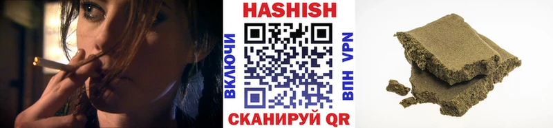Гашиш гашик  где найти наркотики  Горячий Ключ 