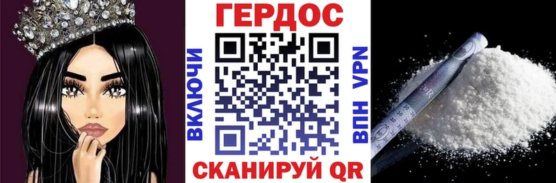 ОМГ ОМГ сайт  Горячий Ключ  Героин афганец  даркнет сайт 