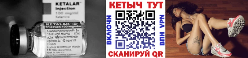 ОМГ ОМГ зеркало  Горячий Ключ  Кетамин ketamine 