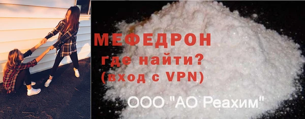 амфетамин Баксан