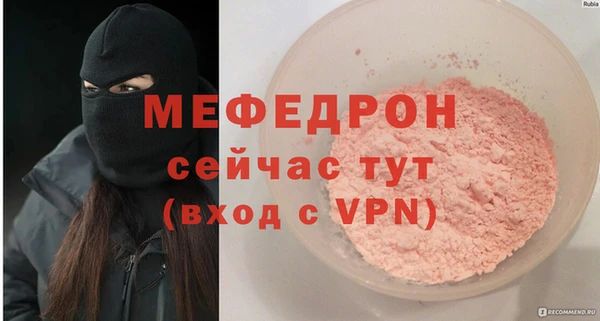МДПВ Балабаново