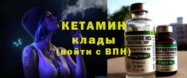 амфетамин Баксан