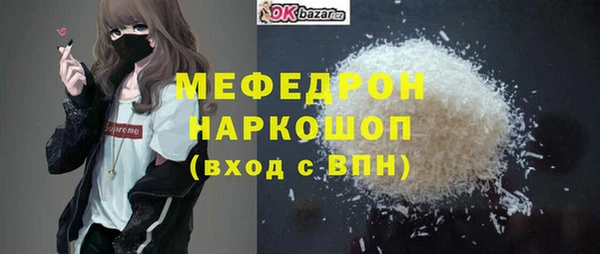 МДПВ Балабаново