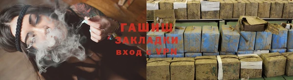 амфетамин Баксан