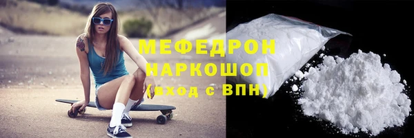 амфетамин Баксан
