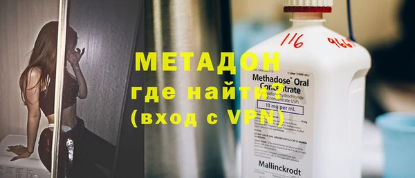 амфетамин Баксан