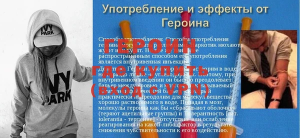 МДПВ Балабаново
