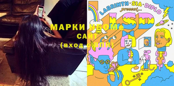 героин Каменка