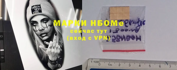 амфетамин Баксан