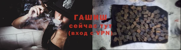 ГАЛЛЮЦИНОГЕННЫЕ ГРИБЫ Каменск-Шахтинский