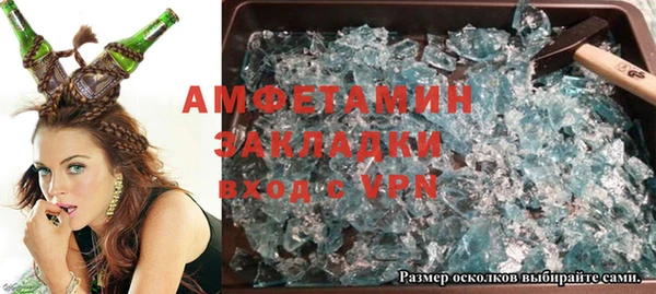 PSILOCYBIN Балахна