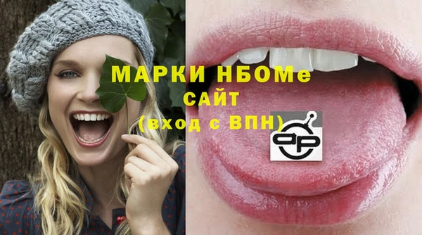 амфетамин Баксан