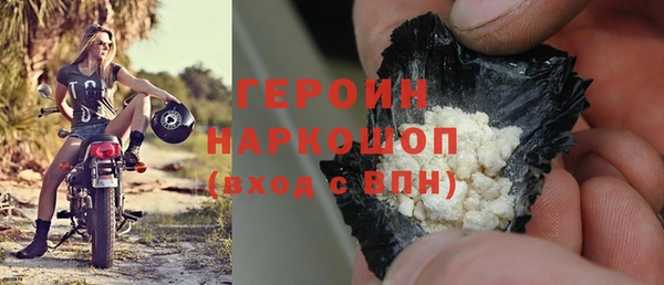 PSILOCYBIN Балахна