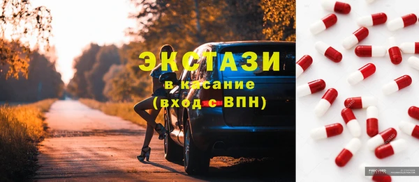 PSILOCYBIN Балахна