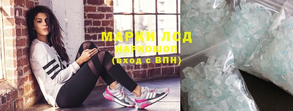 амфетамин Баксан