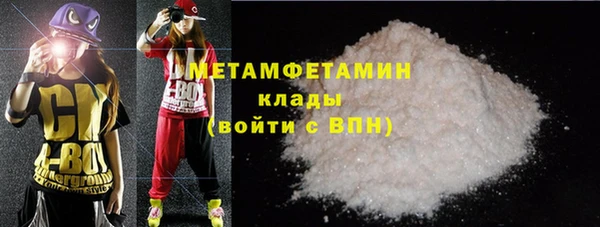 амфетамин Баксан