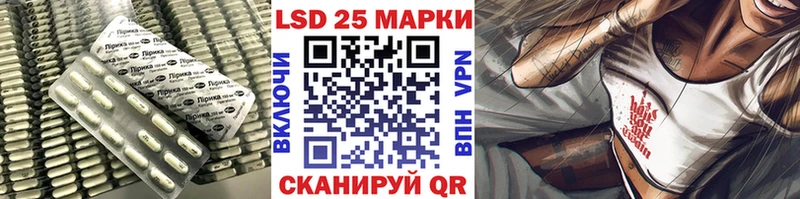 Лсд 25 экстази кислота  где найти наркотики  Горячий Ключ 