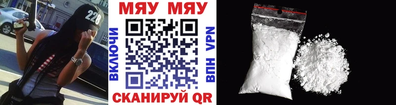 Меф mephedrone  Горячий Ключ 