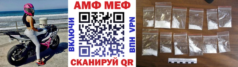Первитин Декстрометамфетамин 99.9%  наркошоп  мориарти состав  Горячий Ключ 
