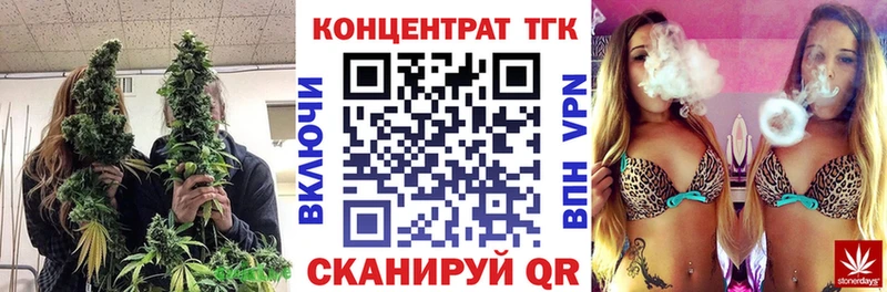 купить   гидра   Дистиллят ТГК гашишное масло  Горячий Ключ 
